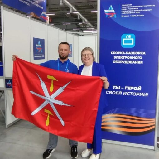 Хроники чемпионата «Абилимпикс» СВО. День четвертый