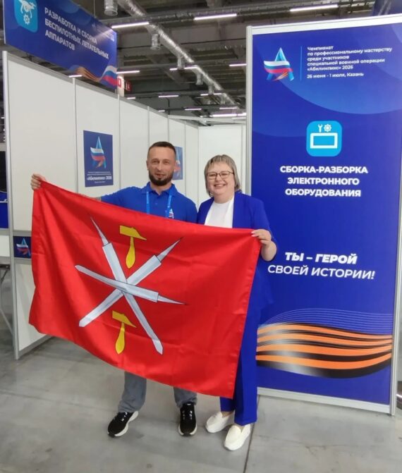 Хроники чемпионата «Абилимпикс» СВО. День четвертый