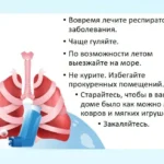 Неделя с 21 по 27 сентября 2026 года объявлена Минздравом России неделей сохранения здоровья легких