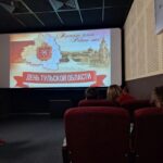 Кинопоказы документальных фильмов о Туле