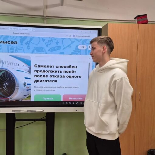 Разговоры о важном