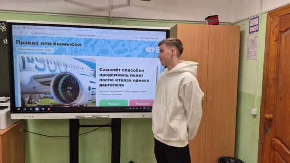 Разговоры о важном