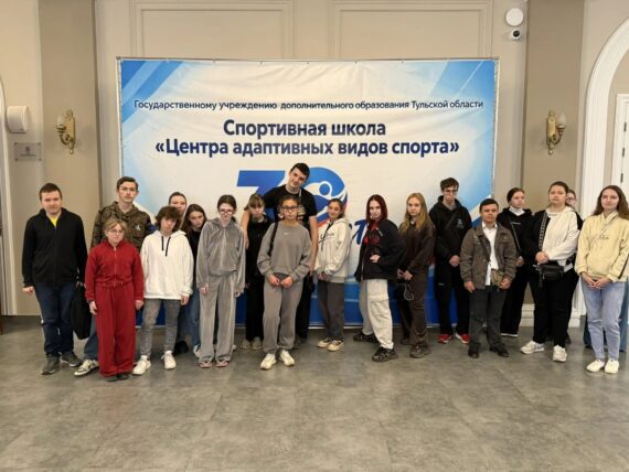 Посетили мероприятие, посвященное 30-летию Центра адаптивных видов спорта
