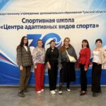 Посетили мероприятие, посвященное 30-летию Центра адаптивных видов спорта