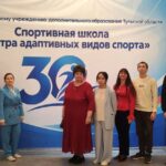 Посетили мероприятие, посвященное 30-летию Центра адаптивных видов спорта