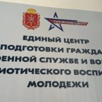 Тульский искатель. Высота 231