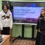 Разговоры о важном