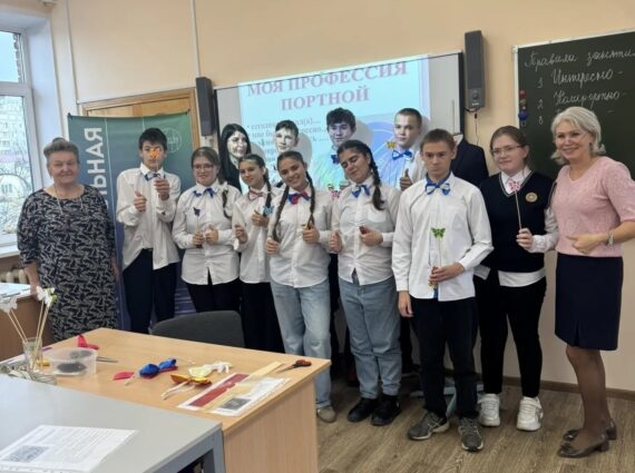 Билет в будущее-2026