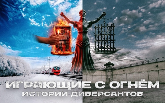 Документальные фильмы по противодействию терроризму и экстремизму