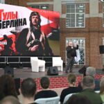 От Тулы до Берлина