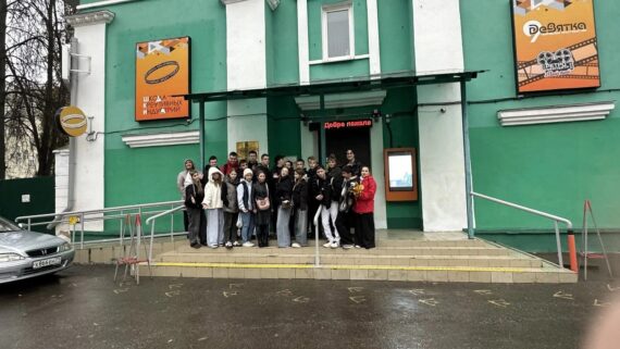 Кинопоказ приурочен ко Дню отца и явился частью тематического мероприятия