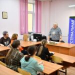 Билет в будущее