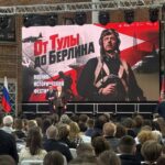 От Тулы до Берлина