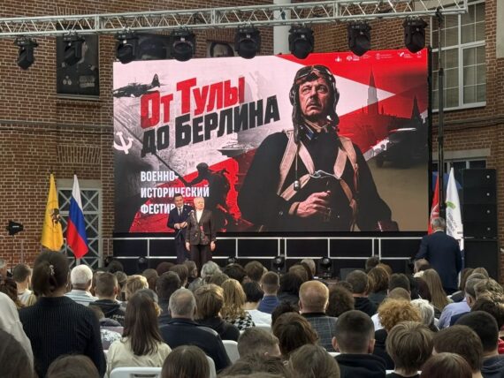 От Тулы до Берлина