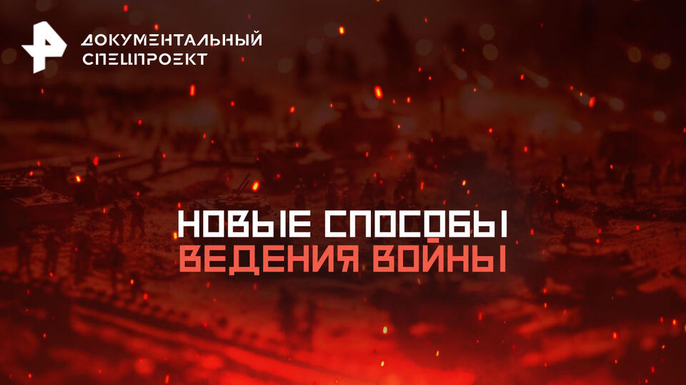 Документальные фильмы по противодействию терроризму и экстремизму