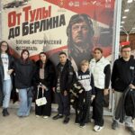 От Тулы до Берлина